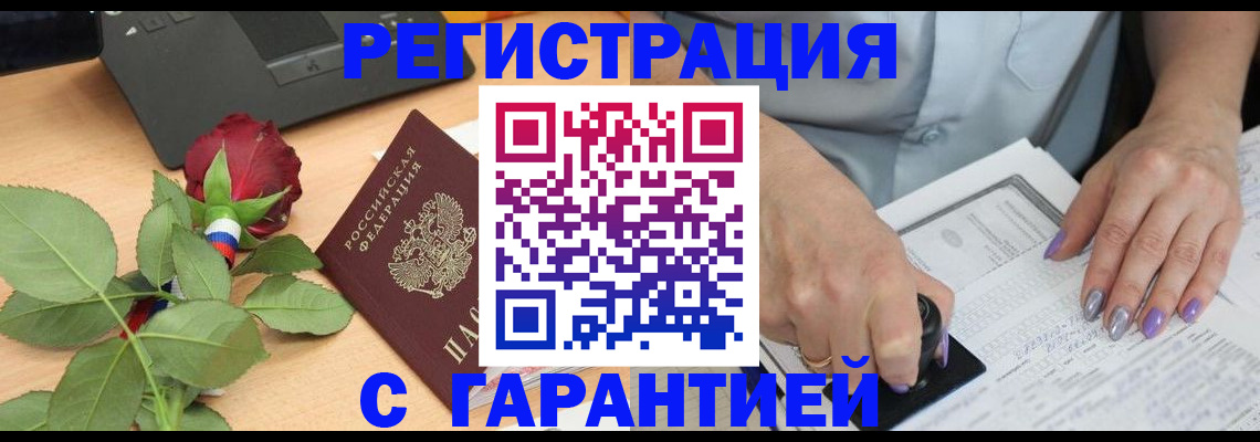 временная регистрация госуслуги в Ардоне