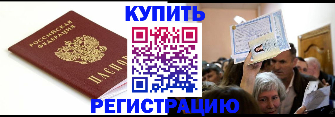 регистрация для школы в Ардоне